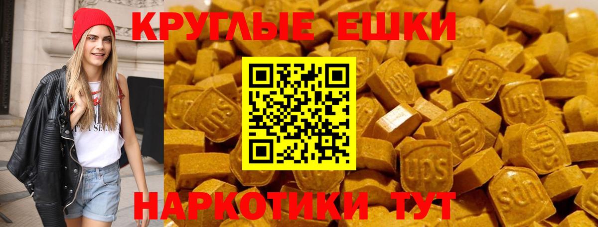 ЭКСТАЗИ louis Vuitton  Ecstasy  Малгобек  Вход с VPN 