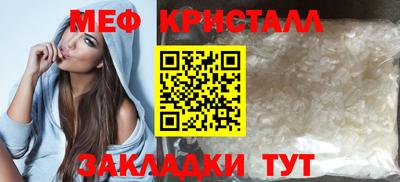 молекула духа Донецк