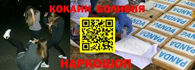 молекула духа Донецк