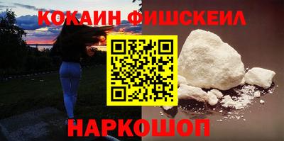 молекула духа Донецк
