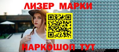 молекула духа Донецк