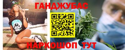 молекула духа Донецк