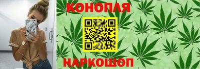 мяу мяу кристалл Жуковский