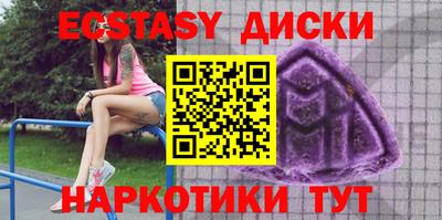 шишки Дубна
