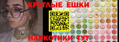 молекула духа Донецк