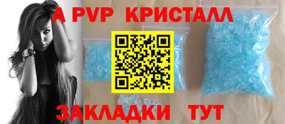 молекула духа Донецк