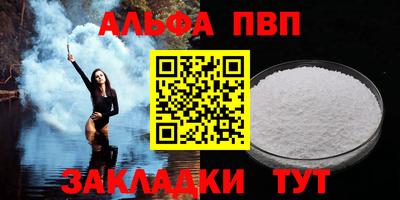 шишки Дубна