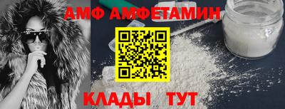 молекула духа Донецк