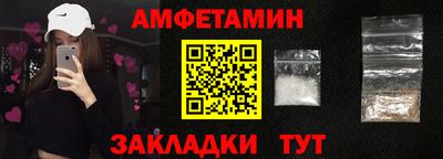 мяу мяу кристалл Жуковский