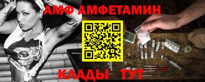 молекула духа Донецк