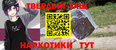 молекула духа Донецк