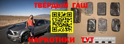 гашик Донской