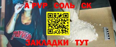 молекула духа Донецк