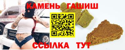 молекула духа Донецк
