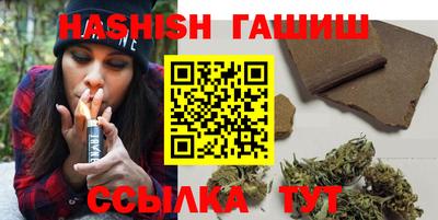 гашик Донской