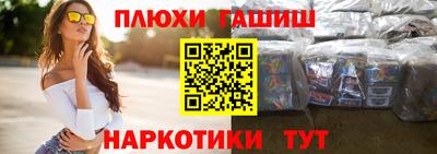 молекула духа Донецк