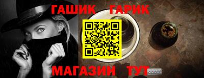 молекула духа Донецк