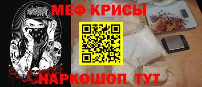молекула духа Донецк
