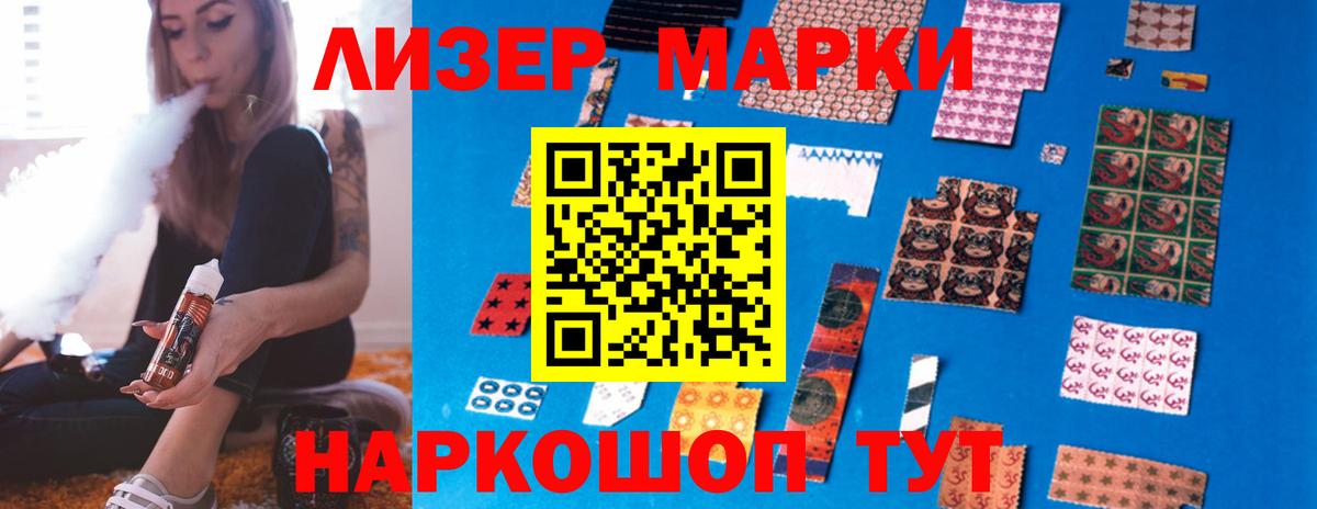 LSD-25 экстази ecstasy Малгобек