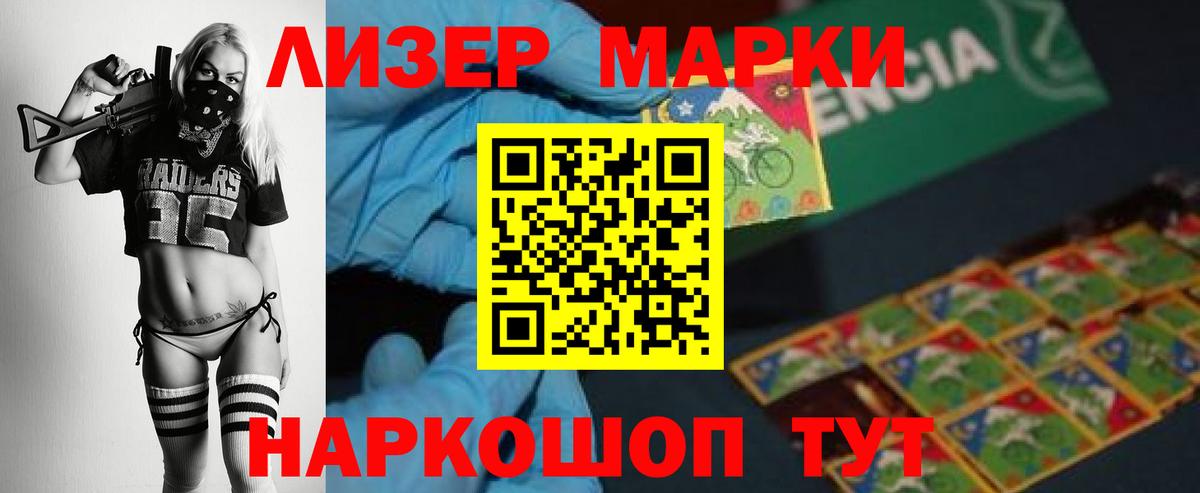 Малгобек  Лсд 25  A-PVP СК   Меф МЯУ МЯУ кристаллы  Вход с VPN  ГАШИШ  Конопля 