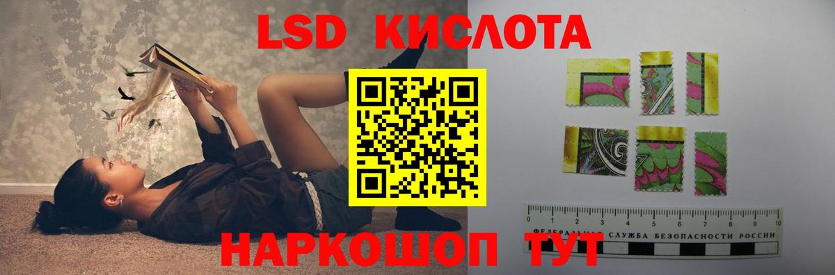 Малгобек  LSD-25 экстази кислота  Вход с VPN  Лсд 25 экстази кислота 