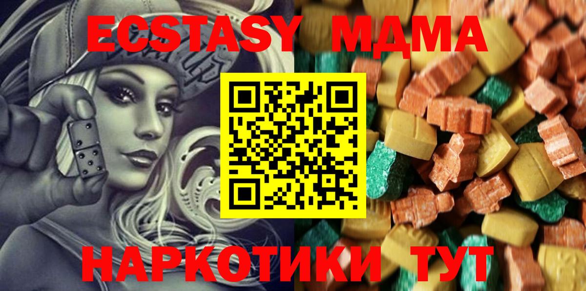  Cocaine Малгобек