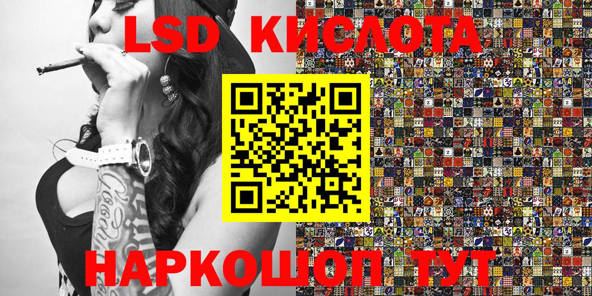 Марки N-bome 1,8мг  Марки N-bome 1,8мг  Малгобек  Вход с VPN 