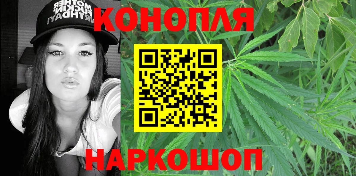 Марихуана планчик  Бошки Шишки SATIVA & INDICA  Малгобек  Шишки марихуана ГИДРОПОН  Вход с VPN 